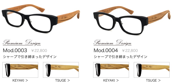 Mod.0003 Mod.0004