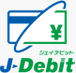 ジェイデビット J-Debit